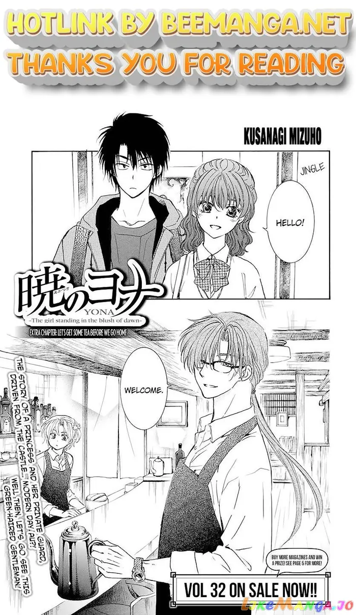 Yona of the Dawn Chapter 203.1 image 01_optimized